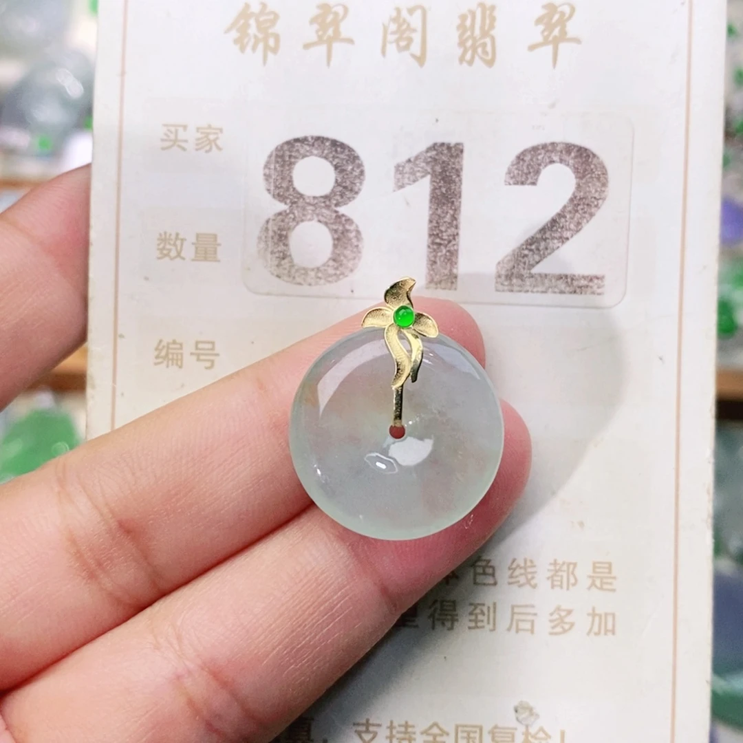【闪购商品】未镶嵌挂件翡翠裸石