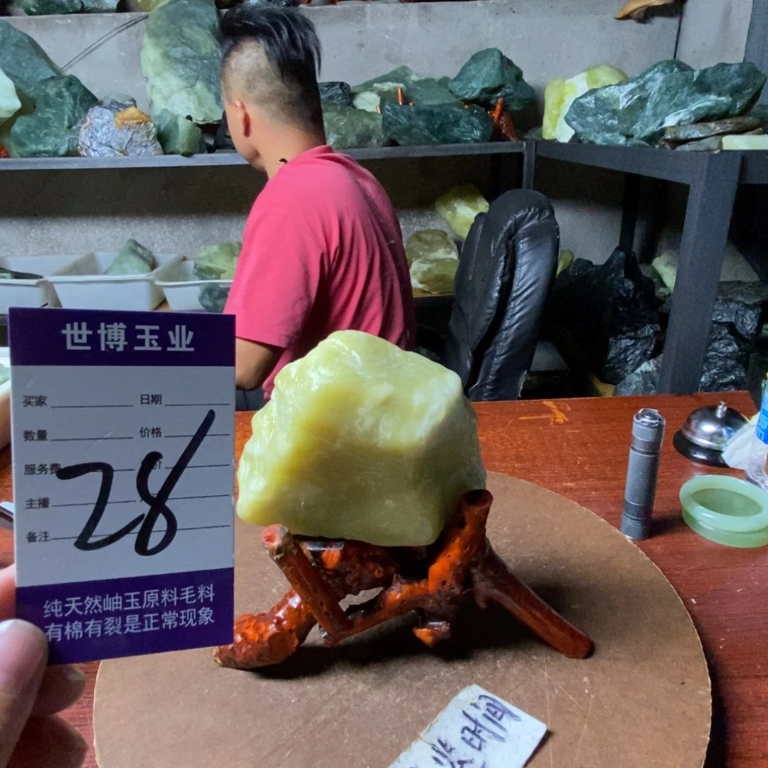****你未镶嵌蛇纹石玉岫玉原石