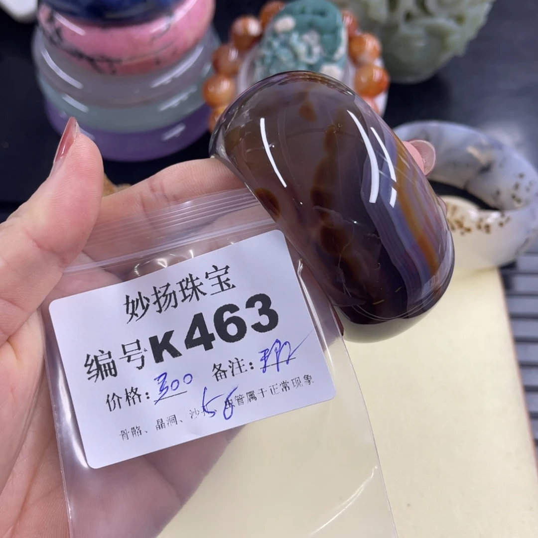 石英质玉默认有瑕 合金Z*Z