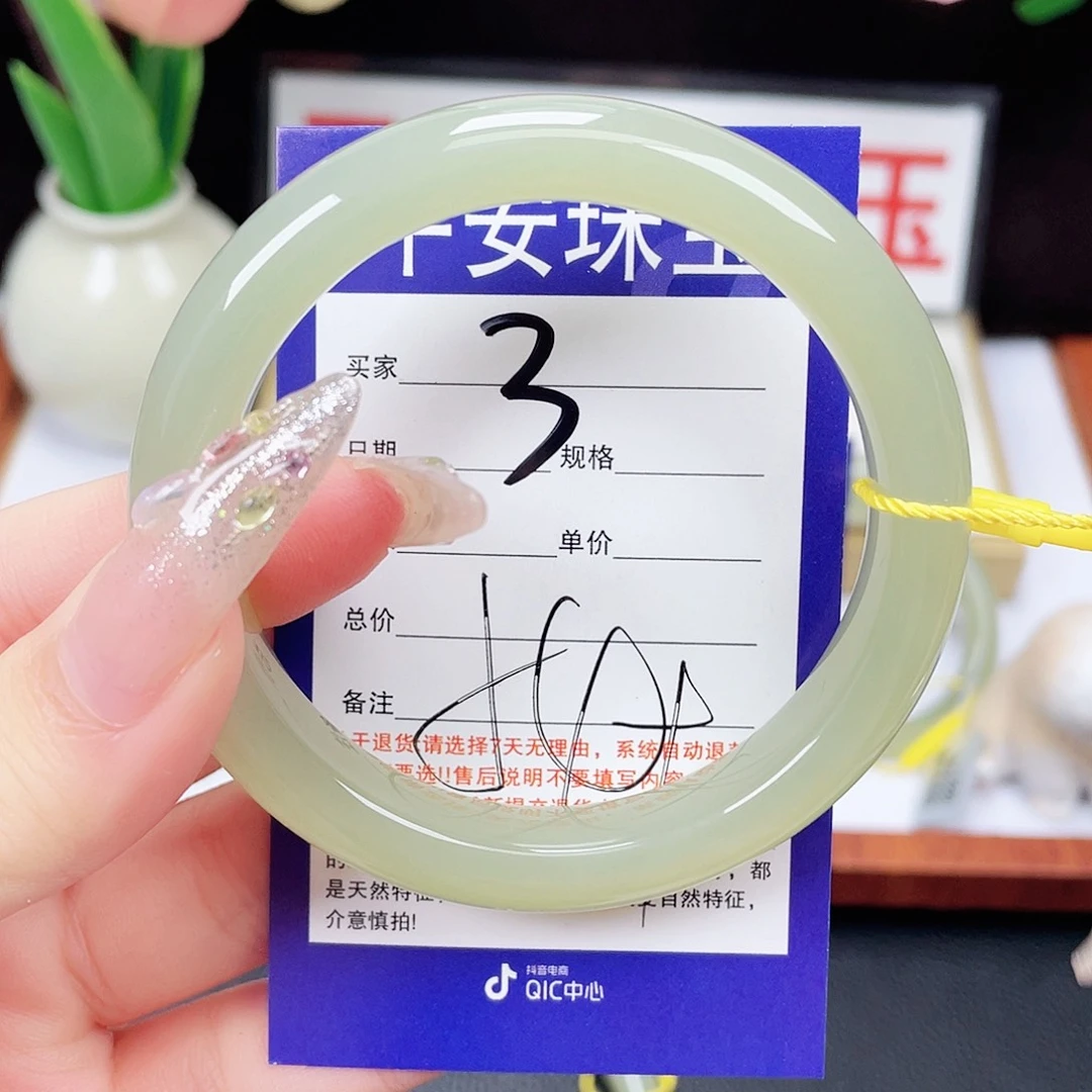 *****未镶嵌手镯和田玉