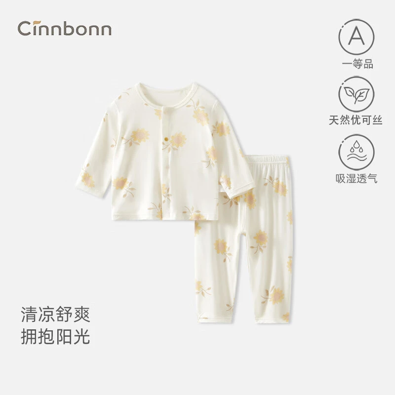 呈堡儿童睡衣夏季薄款女宝宝家居服夏装长袖长裤婴儿衣服透气柔软