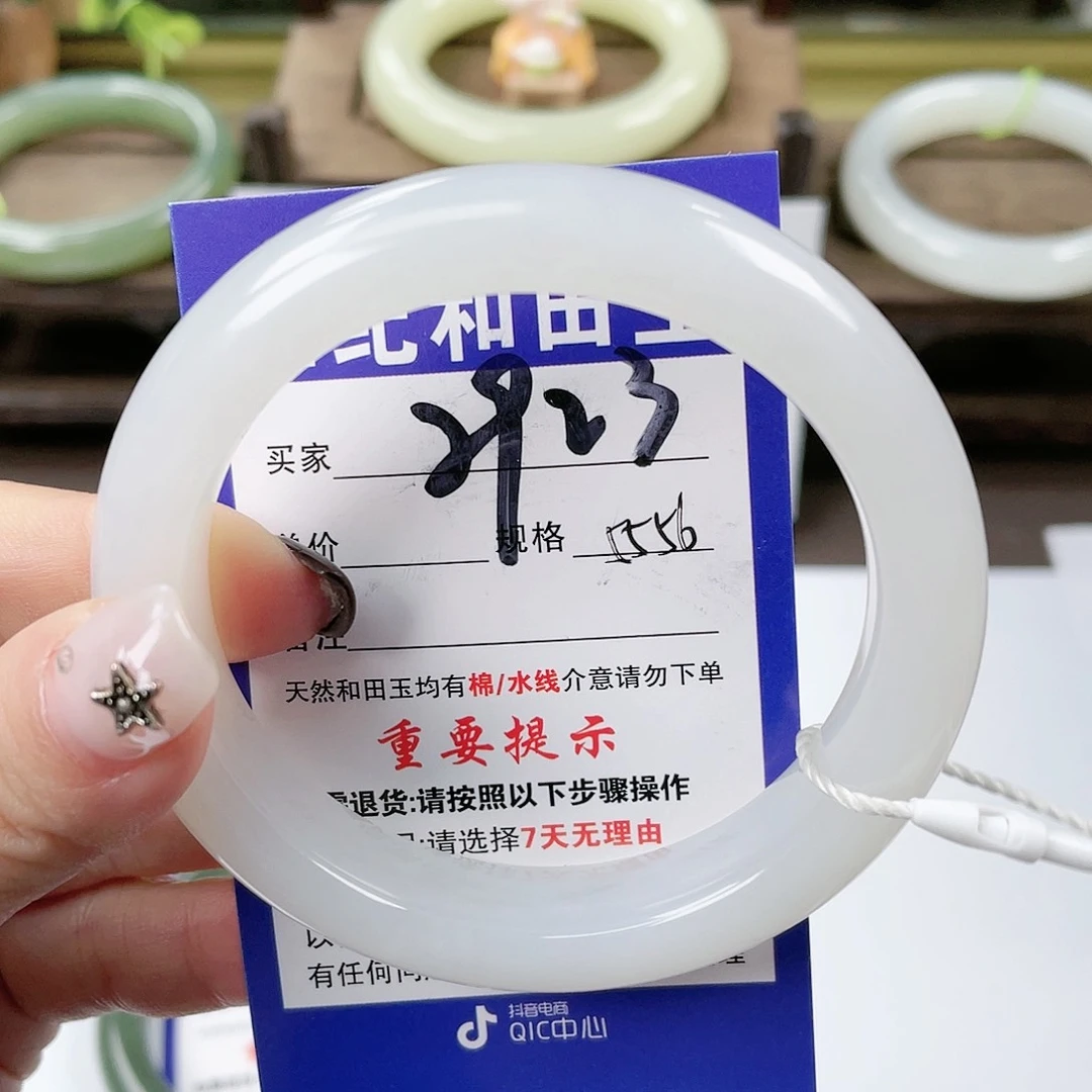 【闪购商品】未镶嵌手镯和田玉