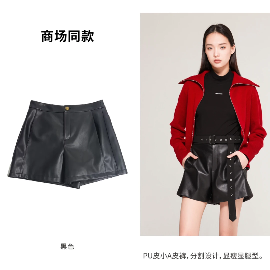 中腰PU皮常规款短裤