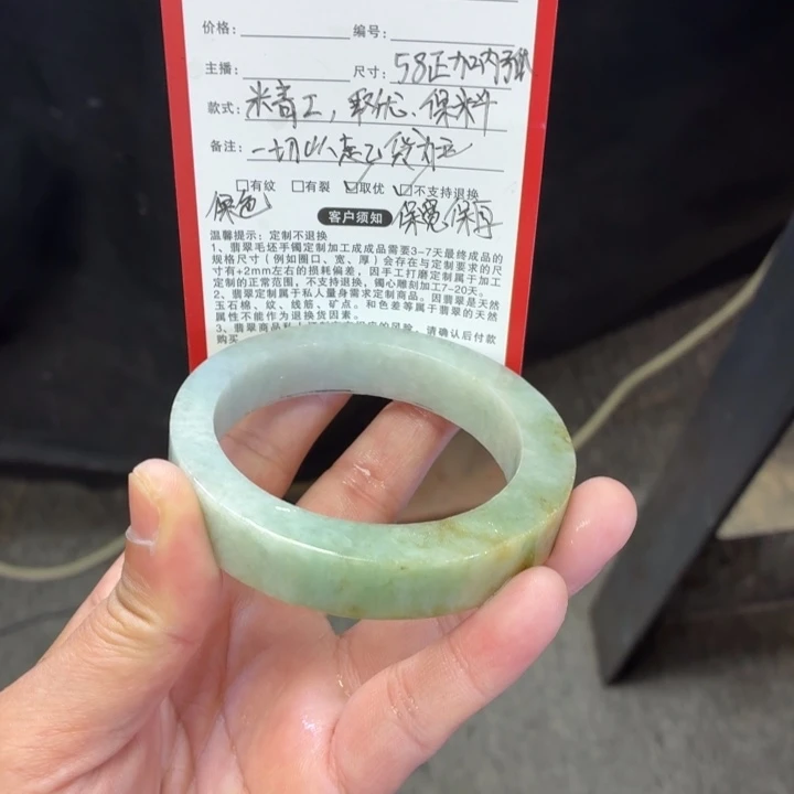 宝***妈定制翡翠未镶嵌正圈翡翠手镯定制