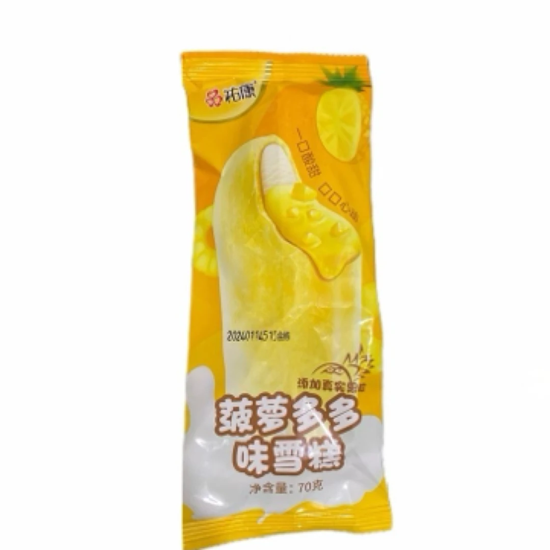 祐康 菠萝多多味雪糕