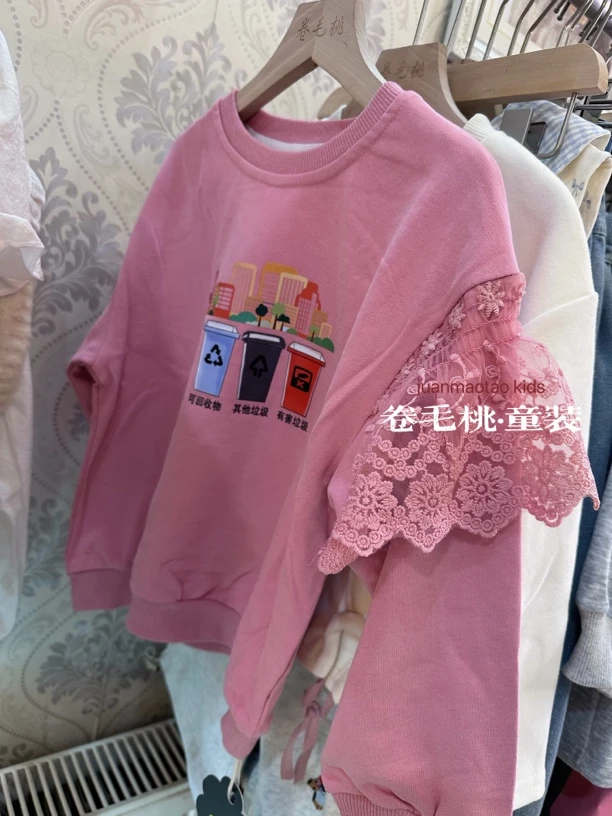 卷毛桃2025春垃圾分类印花卫衣