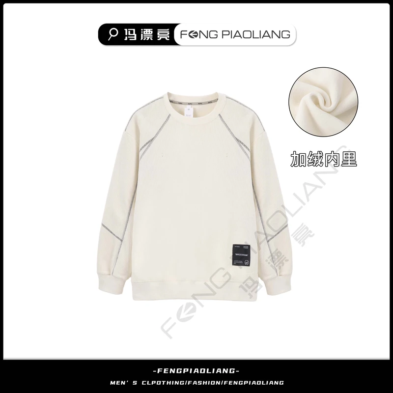 【哈苏线米兰绒加绒加厚】19920冬季时尚简约高级感男朋友的衣橱