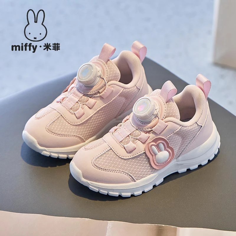 Miffy米菲童鞋春秋2025新款儿童百搭运动鞋女童透气防滑跑步鞋女
