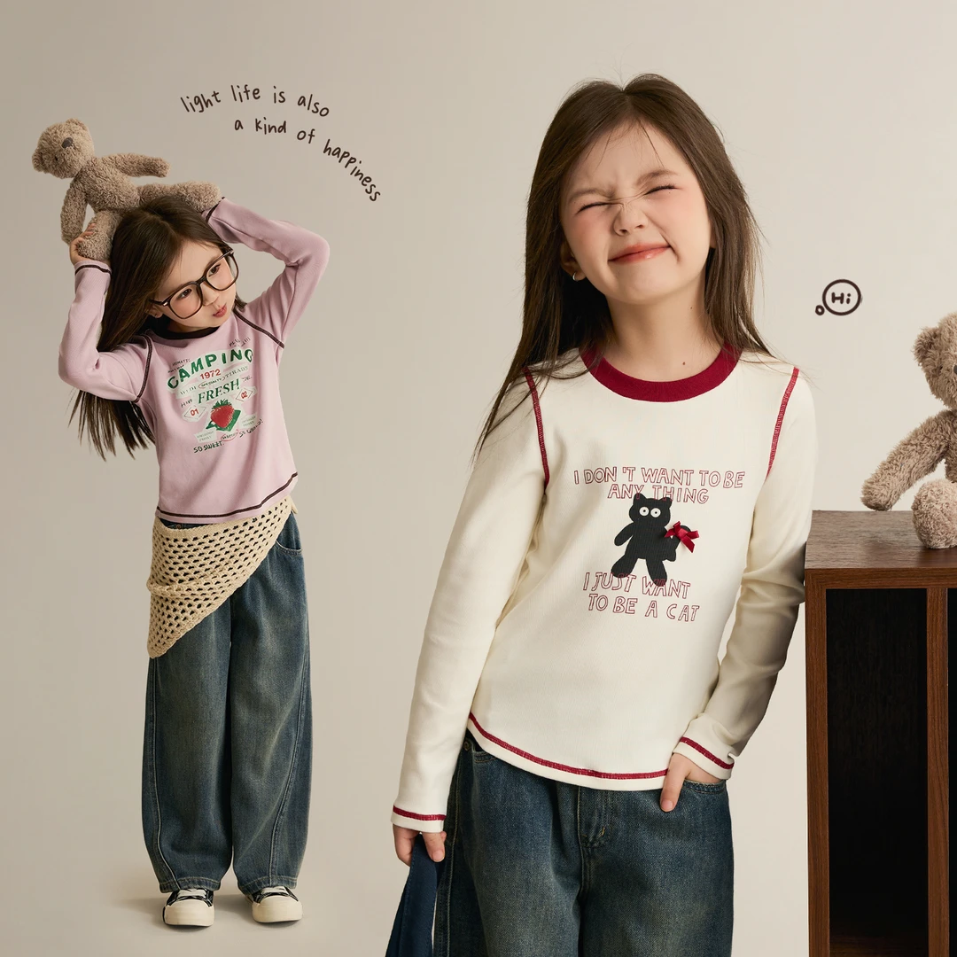 【草莓味】女童秋季套装撞色杏色长袖T恤8636X