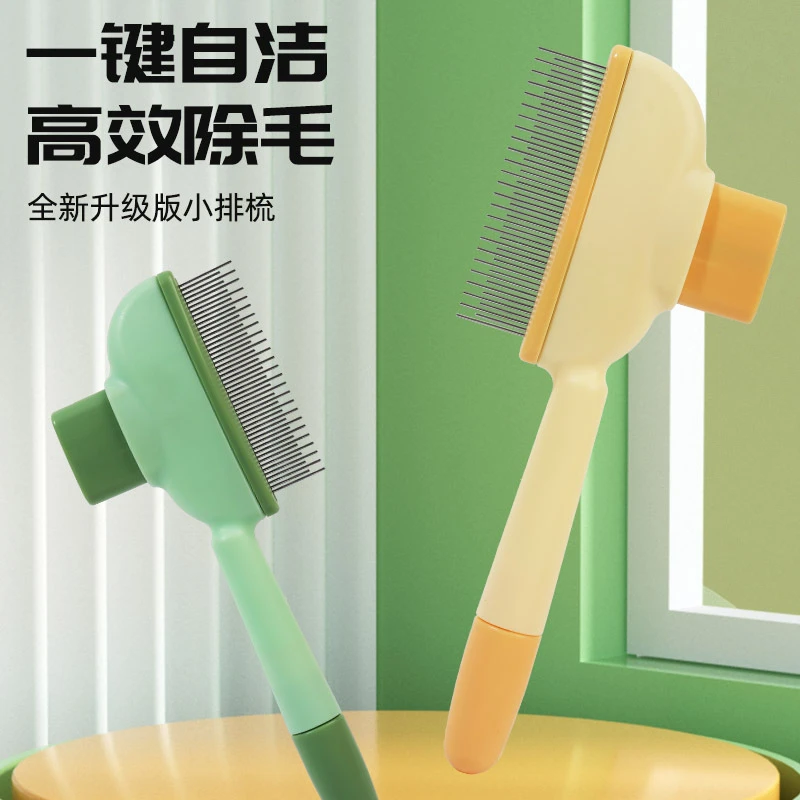 宠物梳子狗狗长柄按摩梳跳蚤梳猫咪开结去浮毛神器自洁梳除毛排梳