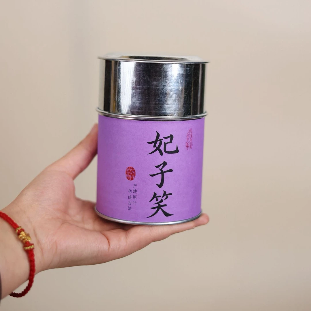 【妃子笑】武夷山红茶 妃子笑 头春头采 50克