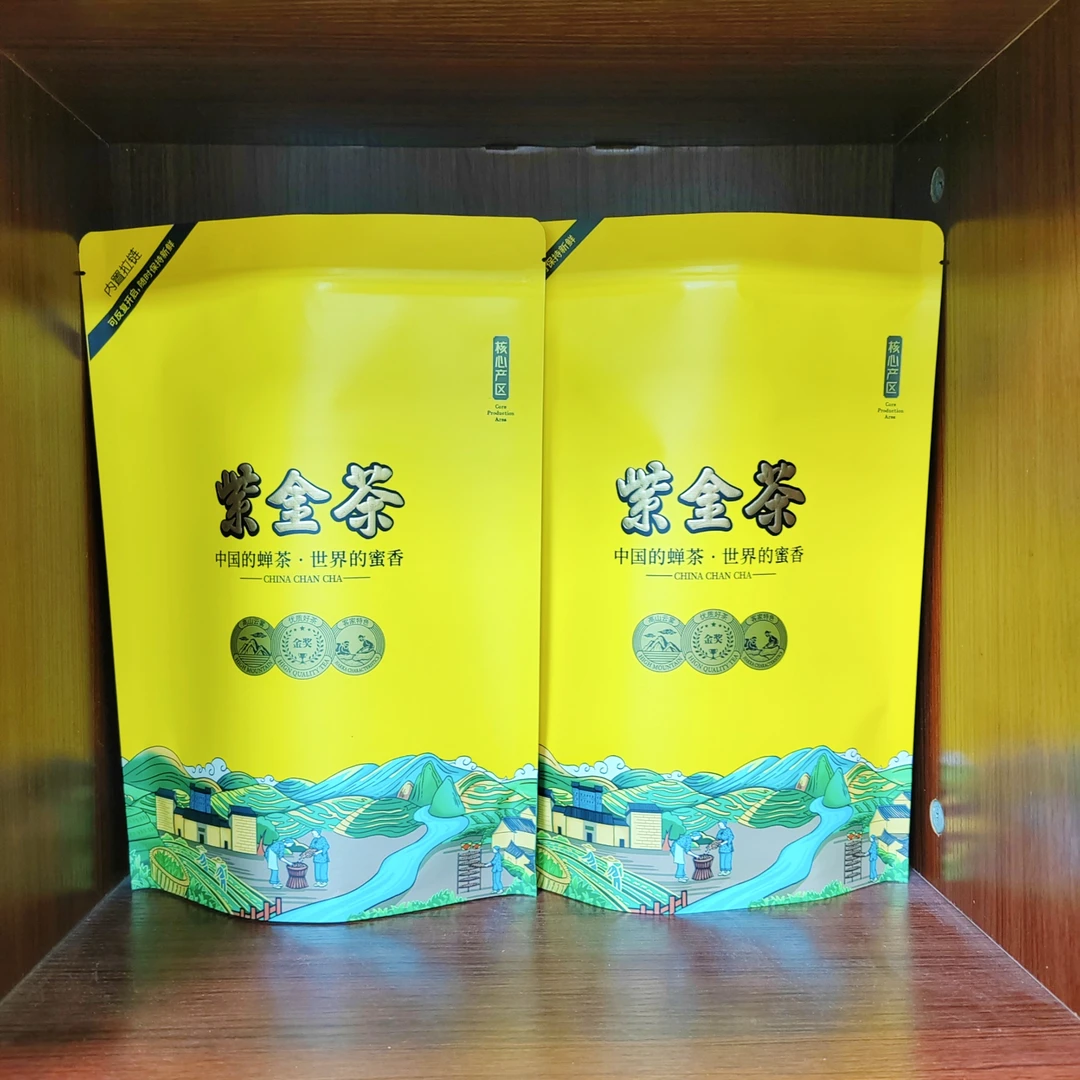 正白露茶一斤2包 紫金龙窝茶 醇香甘甜 香气好 手工采摘茶