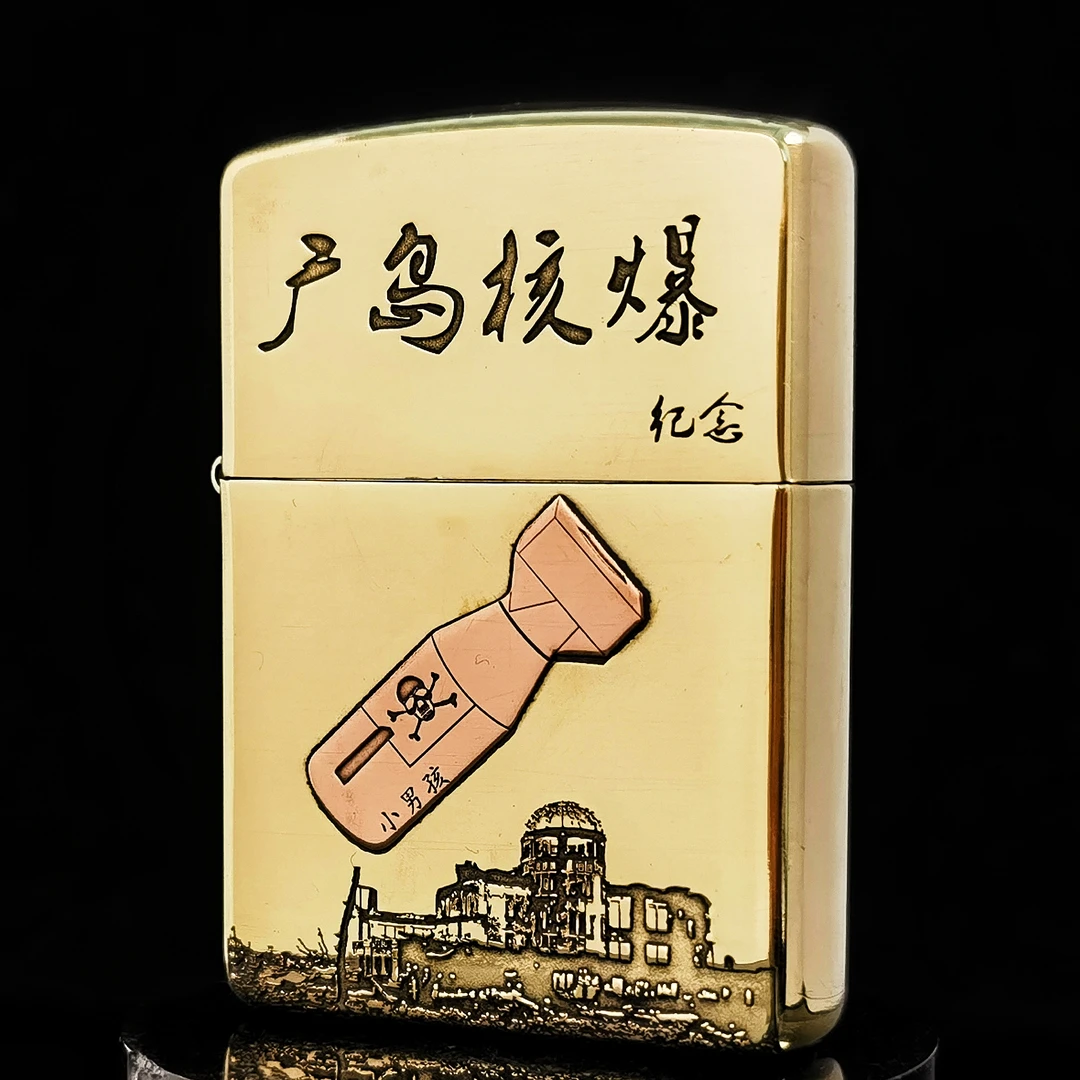 ZIPPO正品打火机/广岛核爆-黄铜盔甲雕刻DY9902TZ【凯亚】