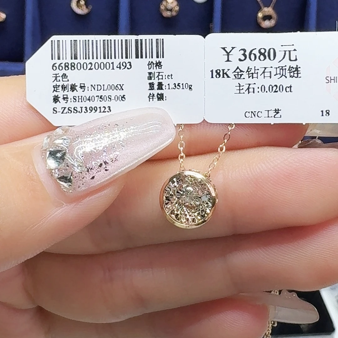 项链18K金镶嵌钻石钻石