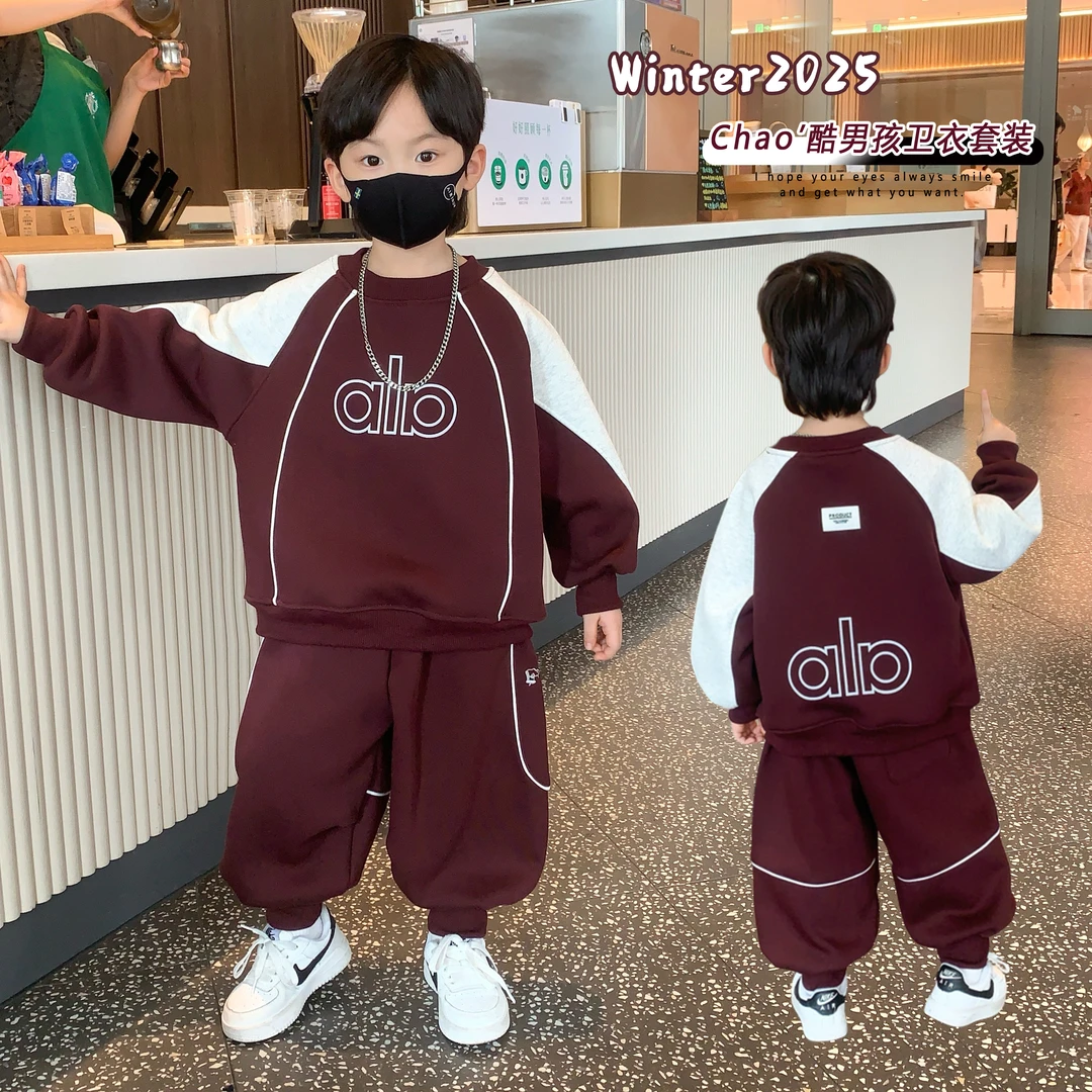 男童加绒卫衣套装2025新款秋冬男孩痞帅衣服儿童装宝宝加厚两件套