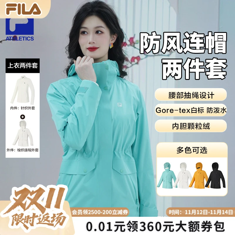 【针织两件套】Fila/斐乐女运动外套老钱风户外软壳梭织A11W517721