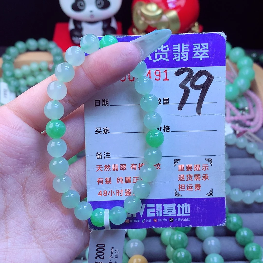 未镶嵌手链翡翠天然
