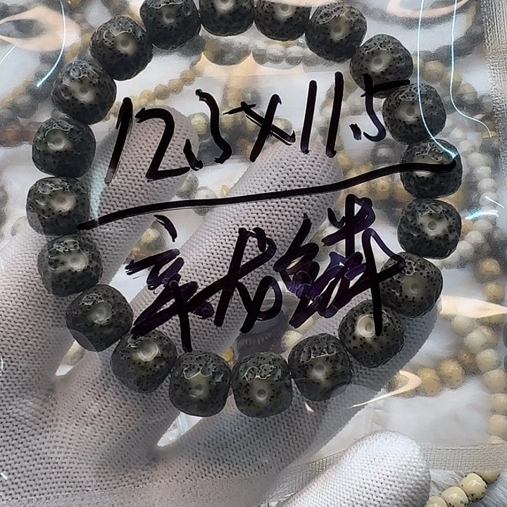 大***子星月菩提吊坠海南