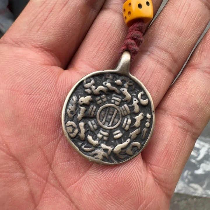 瑶**天迷你小九宫牌一枚！