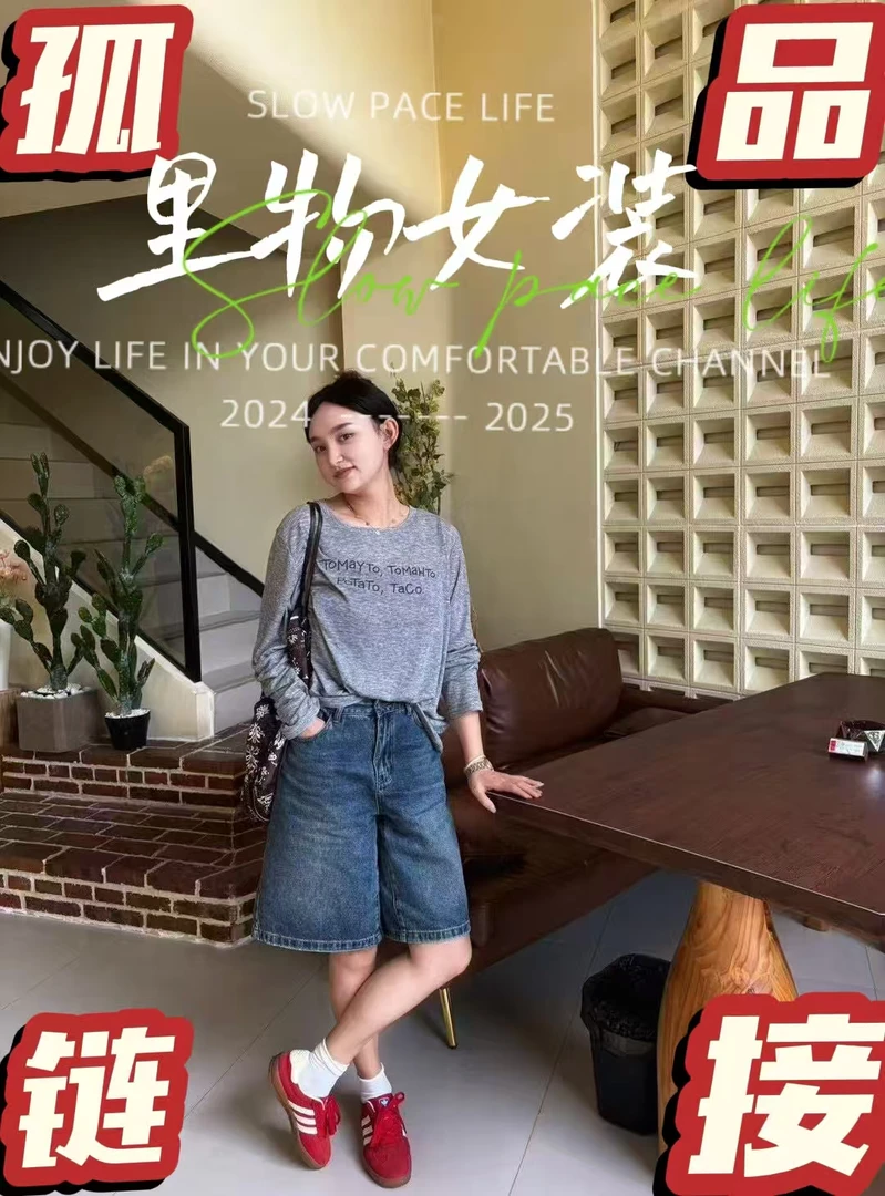 【里物女装】766-816孤品NO退NO换时尚休闲百搭韩版显瘦上衣T恤
