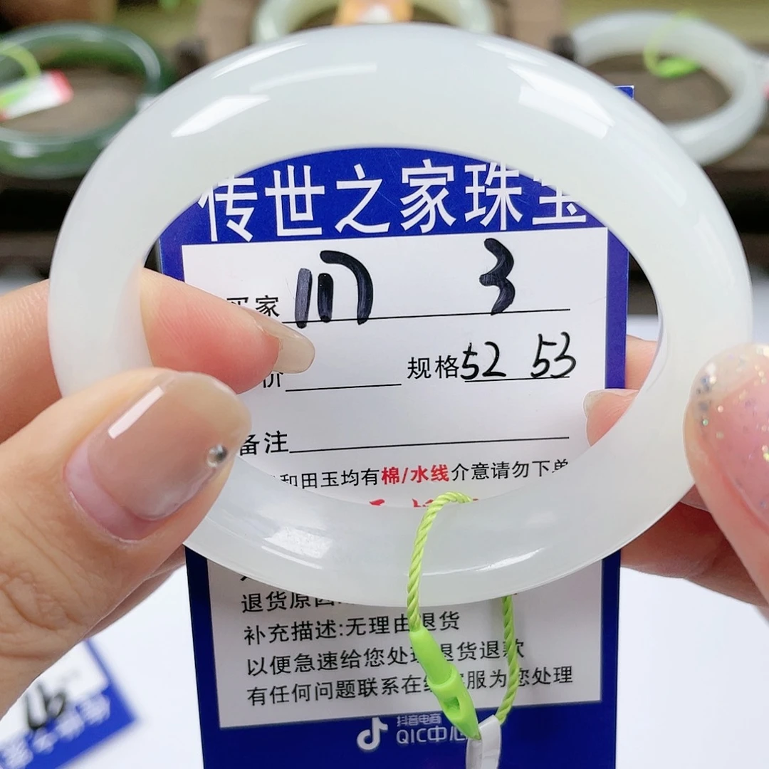 【闪购商品】未镶嵌手镯和田玉