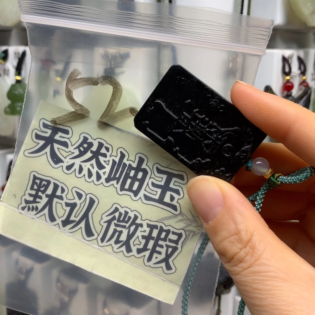 焱***。蛇纹石玉未镶嵌颈饰