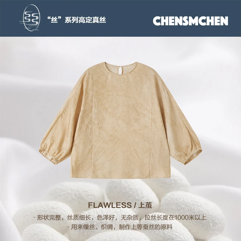 CHENSMCHEN 100桑蚕丝中式提花衬衫女春季精致百搭上衣CSEC2037YQ