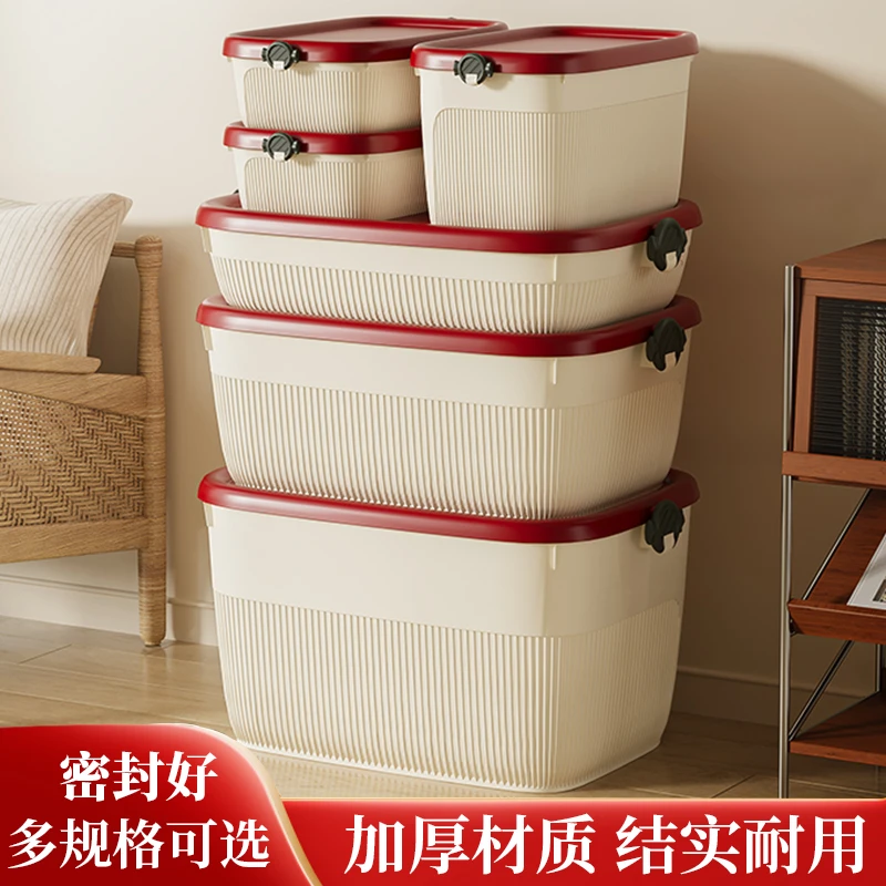 锦绣百年大号收纳箱玩具杂物书本零食衣柜整理盒筐带盖储物神器