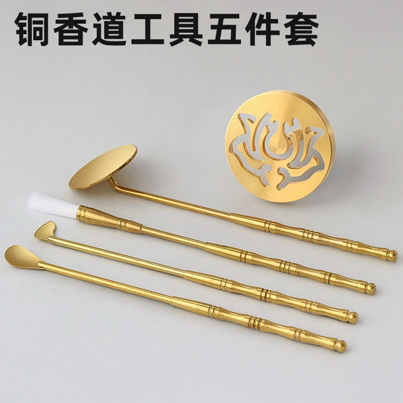 纯黄铜香道用具入门必备香篆工具香印香铲香勺齐全
