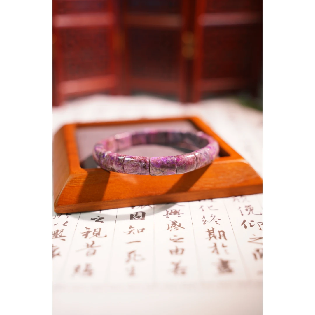 南非老矿苏纪石舒俱来手排多样性发一P242宽8mm+手围17cm重21g