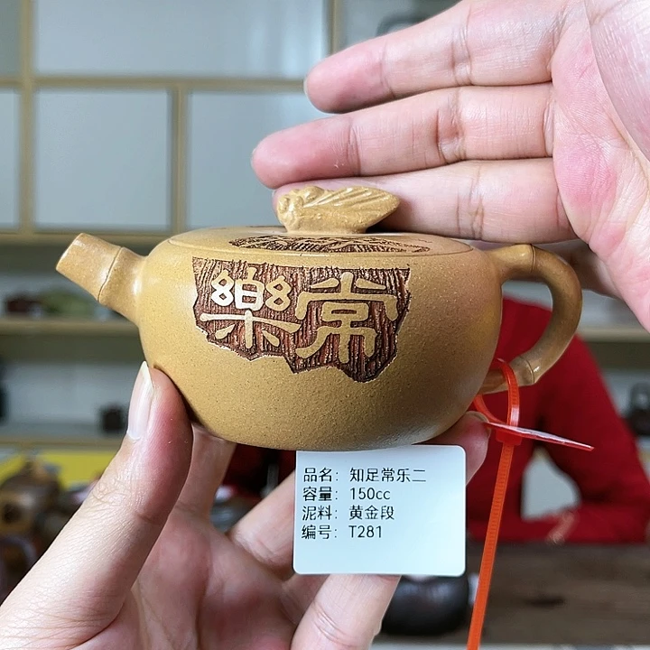 紫砂茶壶紫砂工艺厂