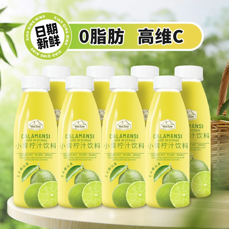 超市同款小青柠汁饮料新鲜榨NFC纯正网红饮料高维C小瓶装解渴整箱