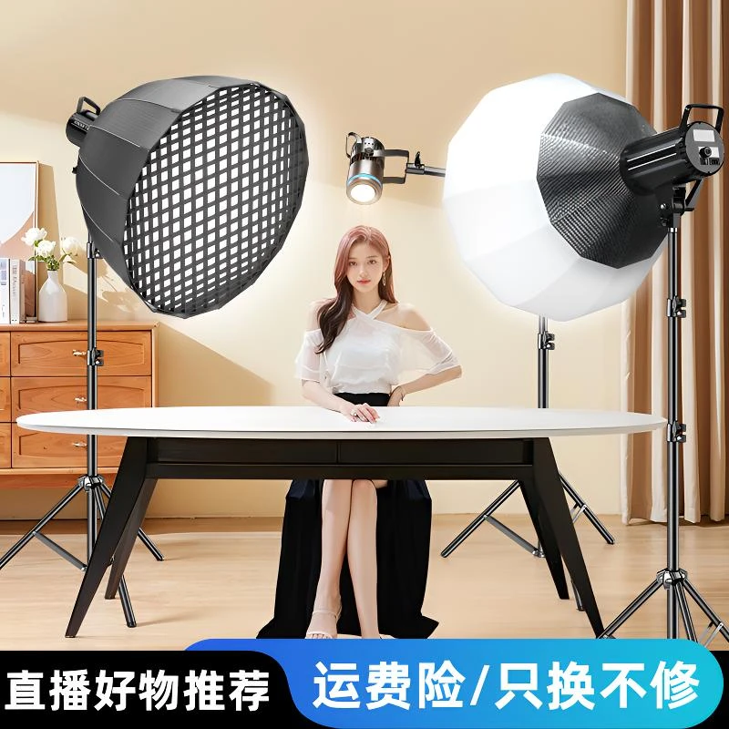 纪曼图直播补光灯绿幕直播间套餐坐播/站播/实景专业摄影补光灯
