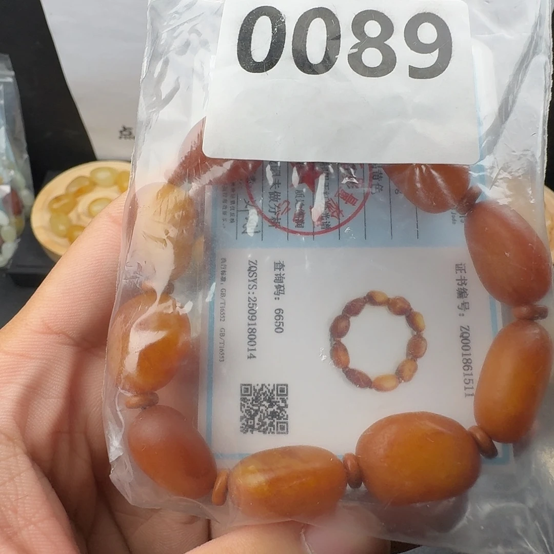 姚***昌未镶嵌手串和田玉