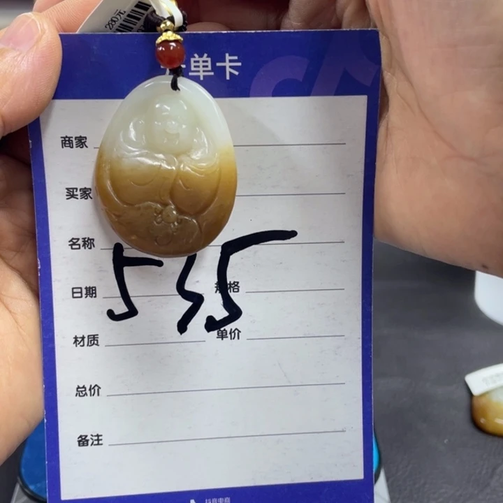 颈饰未镶嵌和田玉