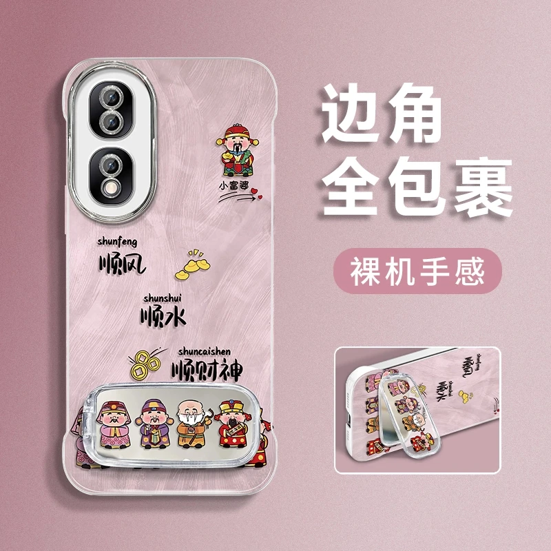 适用于荣耀90pro排排财神羽纱无边框手机壳