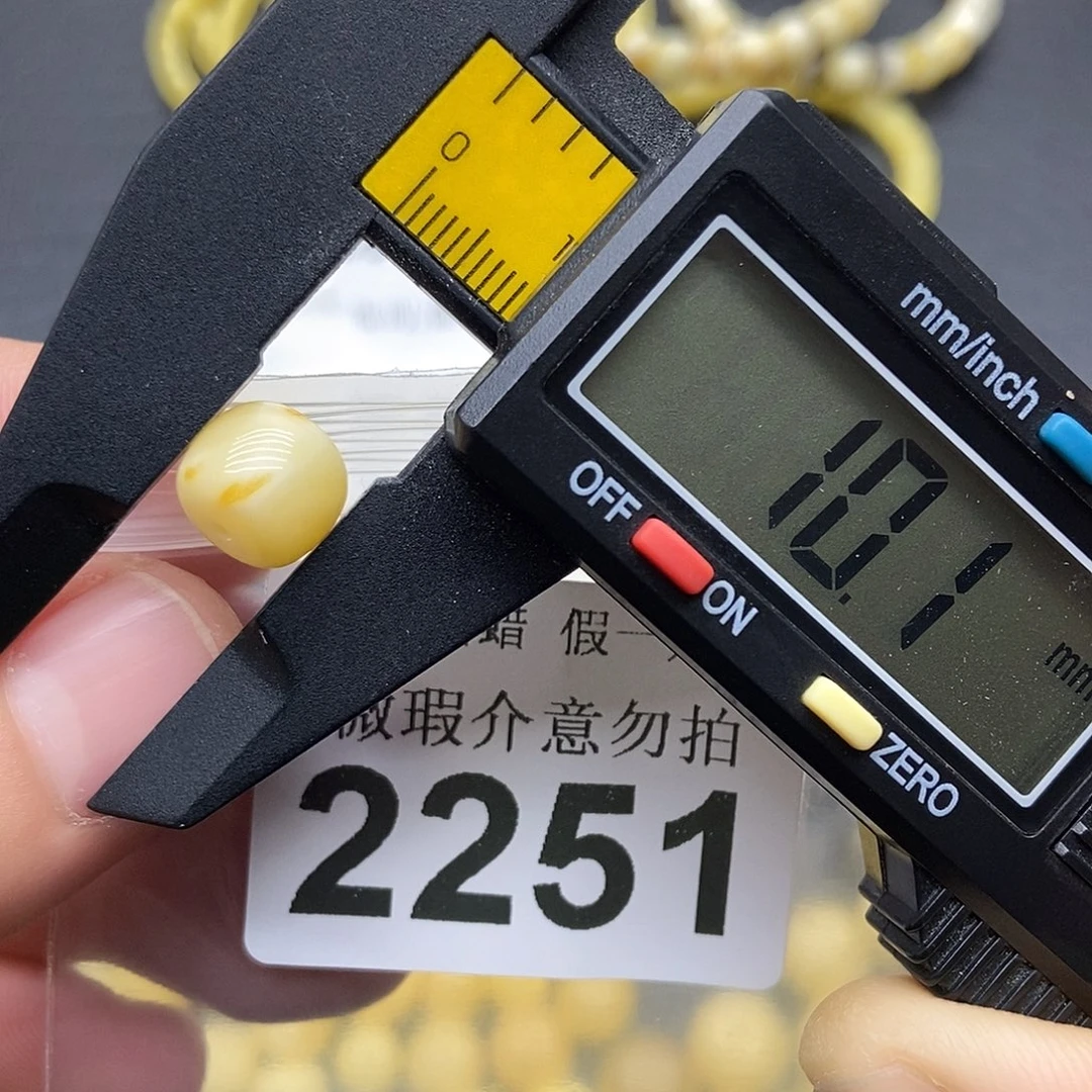 蜜蜡未镶嵌珠宝奇石2251