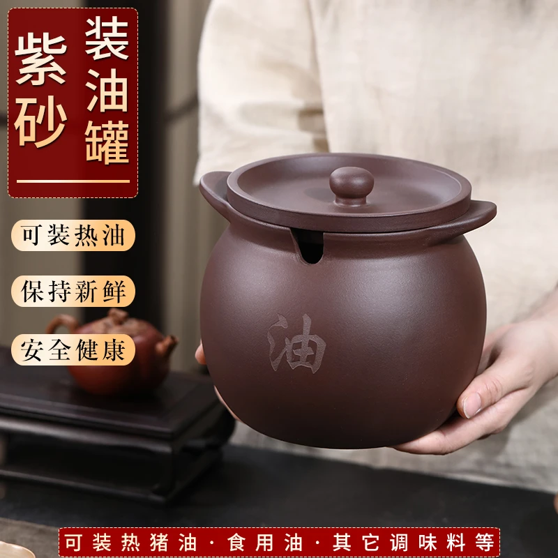 紫砂装油壶陶瓷家用猪油罐耐高温调味罐
