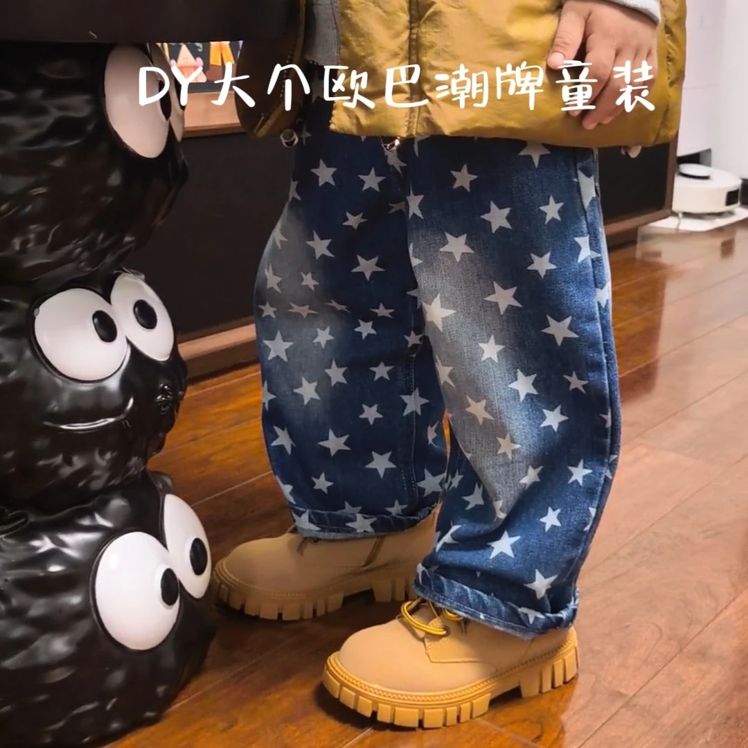 【欧巴家】百搭满印星星牛仔裤儿童牛仔裤柔软舒适