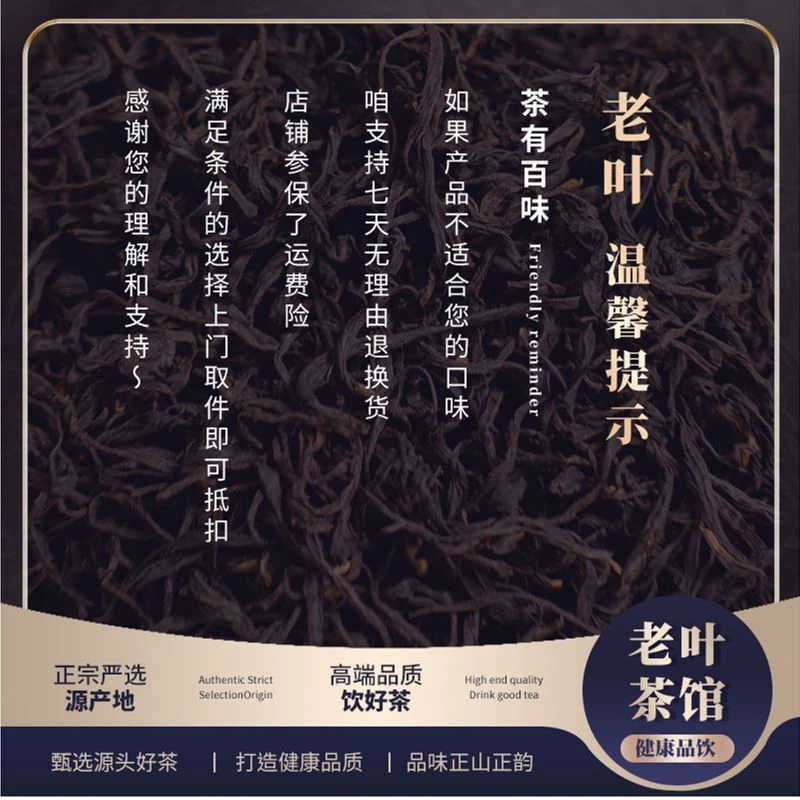 【福鼎白茶】2018方家山老树牡丹王散茶