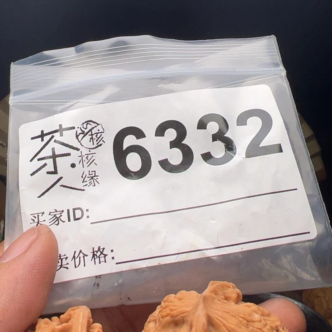 文玩核桃吊坠今天