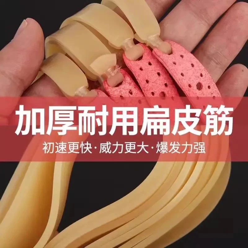 素色弹弓扁皮筋耐用高弹力防冻暴力款加厚弹弓皮筋威力大高弹力耐