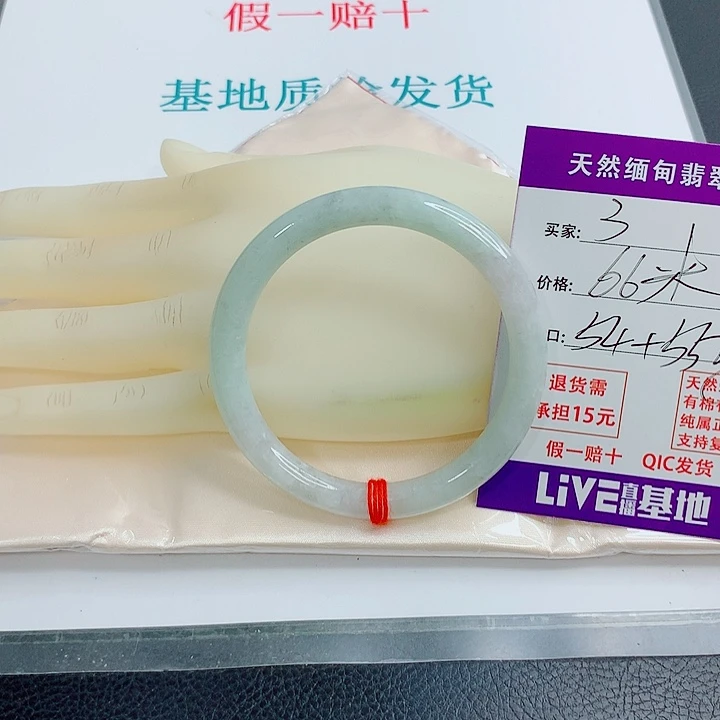 翡翠未镶嵌手镯天然翡翠3