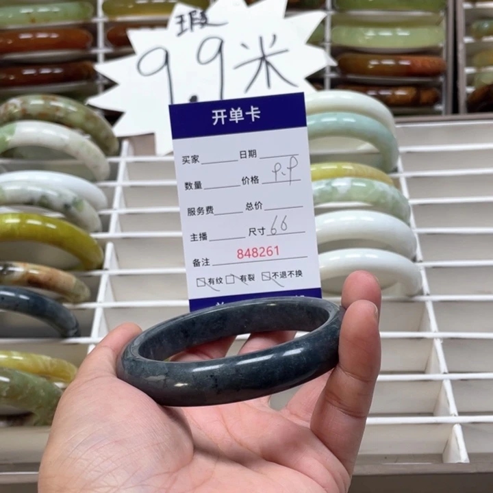 蛇纹石玉手镯未镶嵌紫**辰