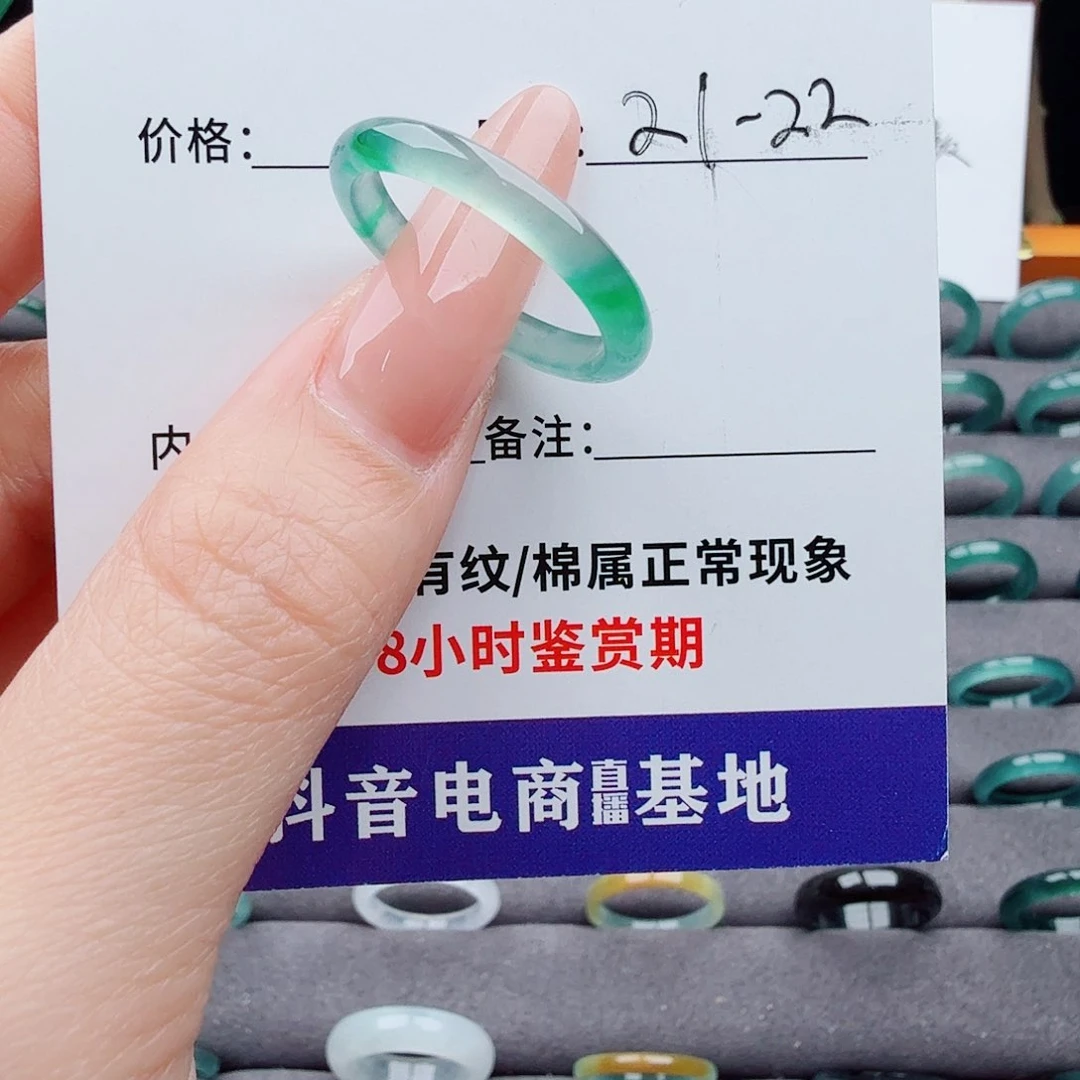 未镶嵌戒指翡翠翡翠