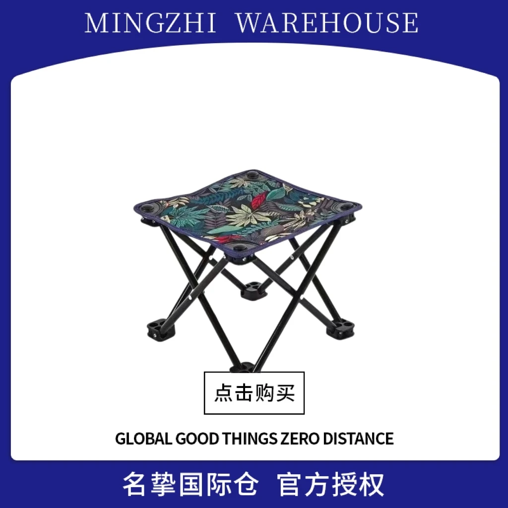 小板凳小椅子户外钓椅马扎子钓鱼凳便捷式多功能超轻马扎