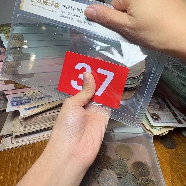 *****退市铜板10个如图