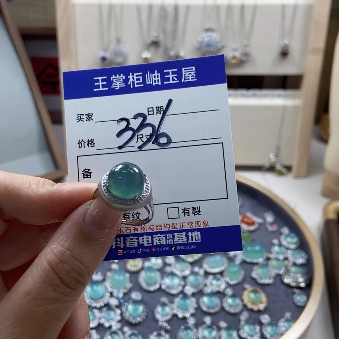 岫玉银S925镶嵌颈饰