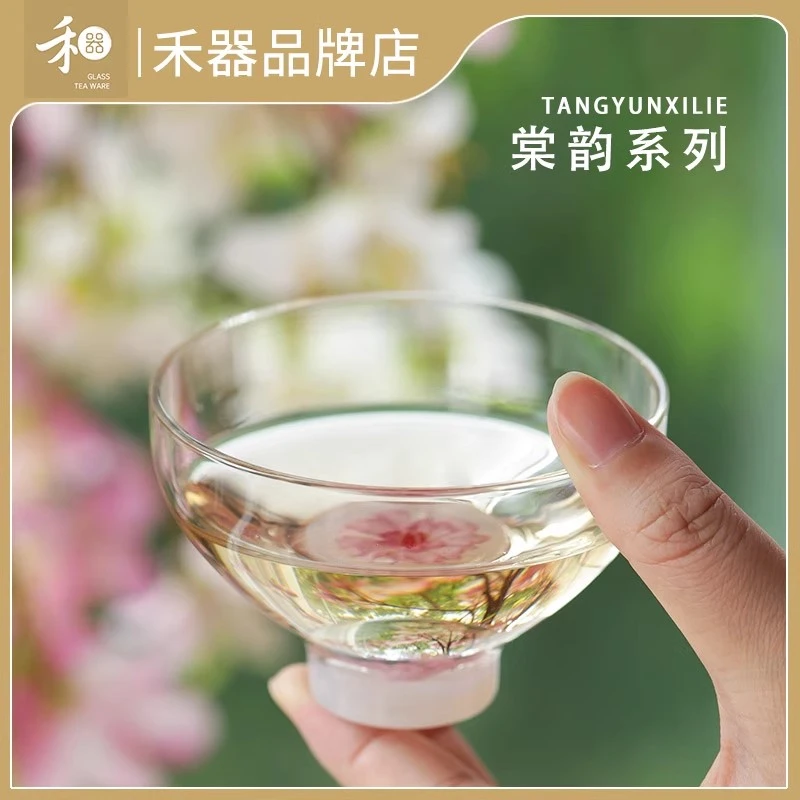 禾器棠韵清杯白珠 主人杯花瓣品茗杯女生送礼高端玻璃茶杯茶具