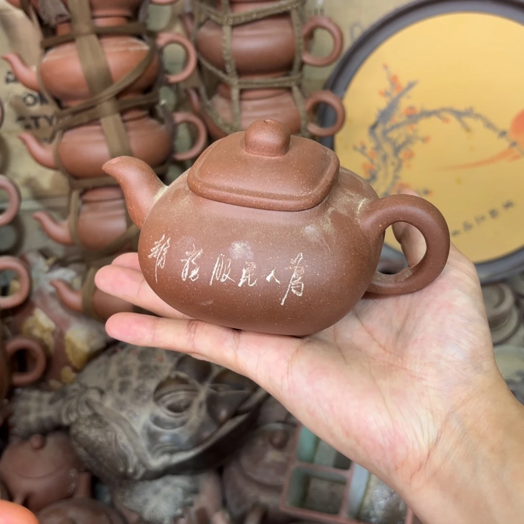 茶壶紫砂宜兴紫砂